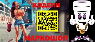 мяу мяу кристалл Канаш