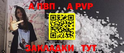 гашик Кандалакша