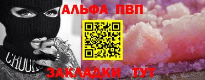 марки lsd Камышлов