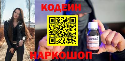 мяу мяу кристалл Канаш