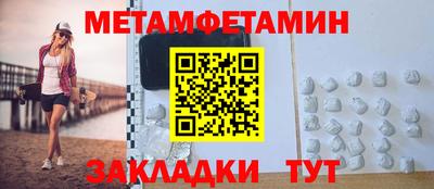 мяу мяу кристалл Канаш