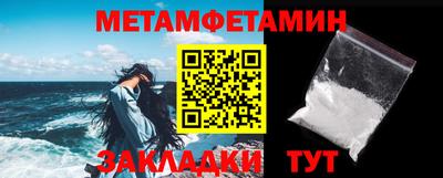 гашик Кандалакша