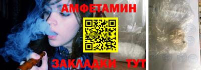 гашик Кандалакша