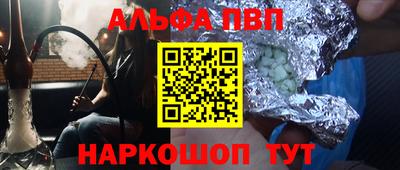 мяу мяу кристалл Канаш