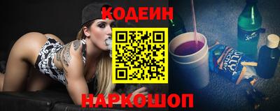 мяу мяу кристалл Канаш