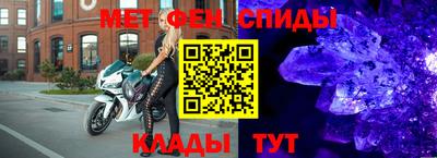 прущие крисы Балаково