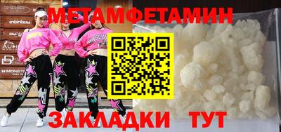 прущие крисы Балаково