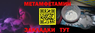 прущие крисы Балаково