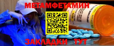 марки lsd Камышлов
