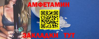 марки lsd Камышлов