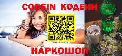 гашик Кандалакша