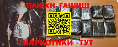 прущие крисы Балаково