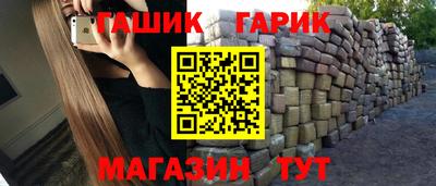 прущие крисы Балаково