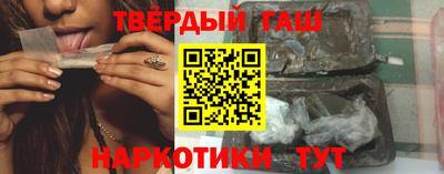 мяу мяу кристалл Канаш