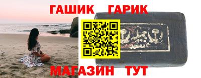 герыч Балахна