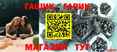 мяу мяу кристалл Канаш