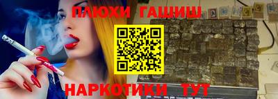 марки lsd Камышлов