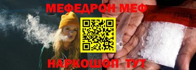 гашик Кандалакша