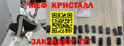 MESCALINE Балашиха