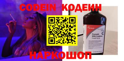 гидра Абакан