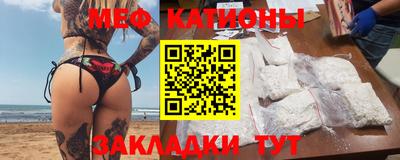 прущие крисы Балаково