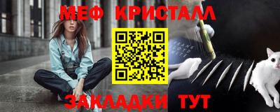 гашик Кандалакша