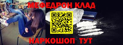 прущие крисы Балаково