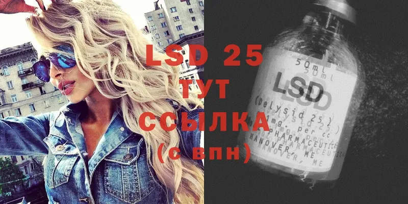 ЛСД экстази ecstasy  купить наркотики цена  Тверь 