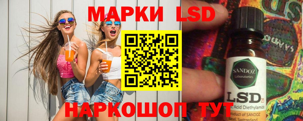 LSD-25 экстази кислота  Тверь  LSD-25 экстази  LSD-25 экстази кислота 