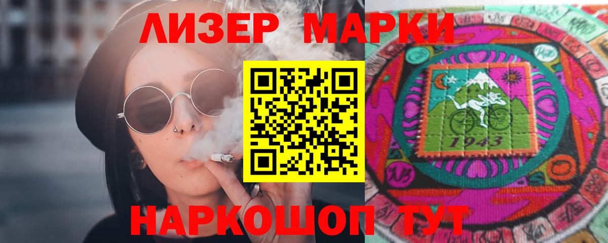 LSD-25 экстази кислота Тверь