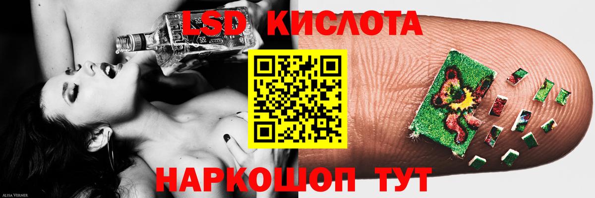 Тверь  Лсд 25 экстази  Вход с VPN  ЛСД экстази кислота  Лсд 25 экстази ecstasy 