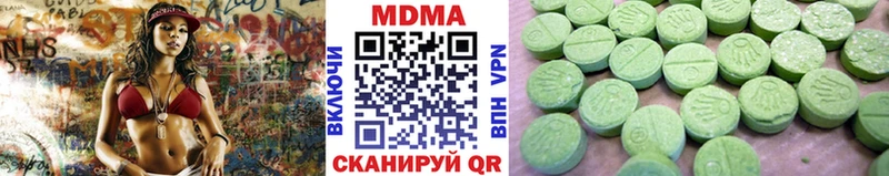 МДМА кристаллы Тверь