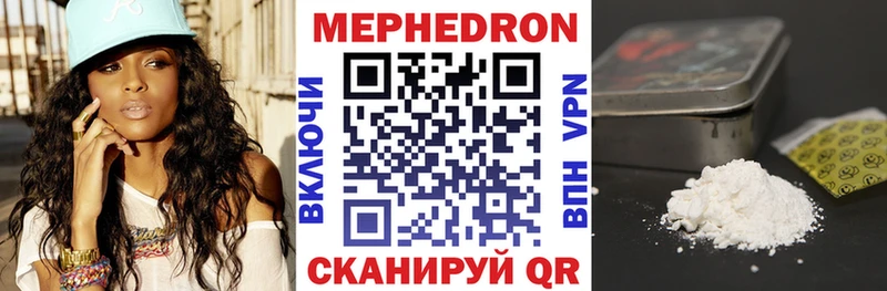 МЕФ VHQ  Тверь 