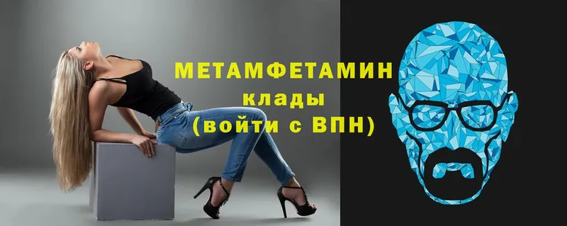 купить закладку  omg сайт  Метамфетамин витя  Тверь 