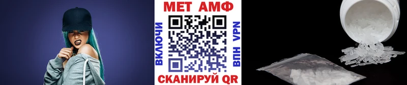Первитин винт Тверь