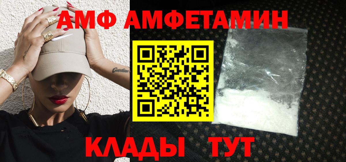 МЕТАМФЕТАМИН мет Тверь