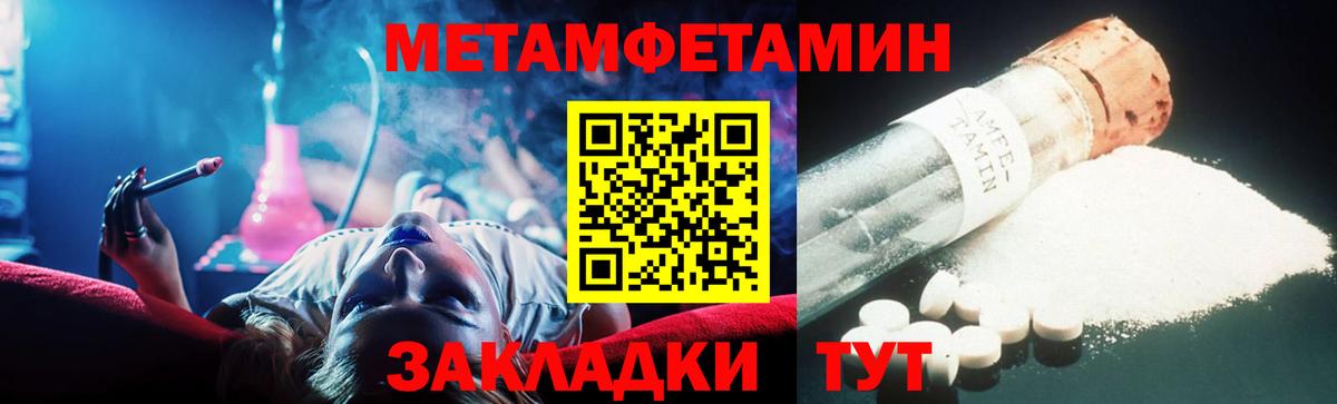 МЕТАМФЕТАМИН Декстрометамфетамин 99.9% Тверь