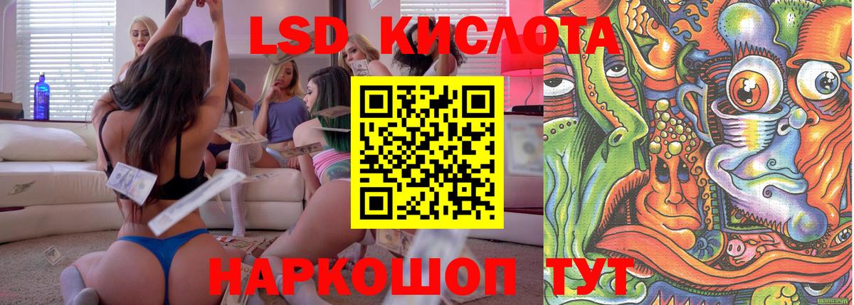 Марки 25I-NBOMe  наркота  Тверь  Марки N-bome 1,8мг  Вход с VPN 