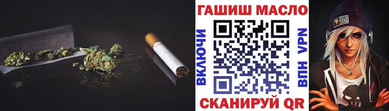 что такое   Тверь  Дистиллят ТГК THC oil 