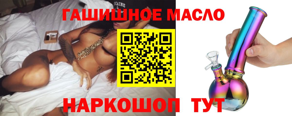 ТГК жижа Тверь