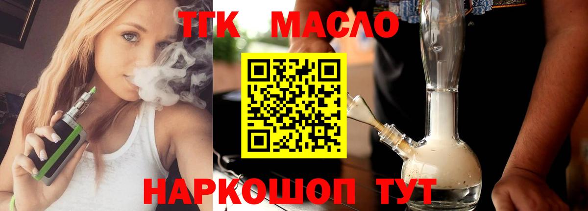 MDMA  Cocaine  Вход с VPN  Где продают наркотики?  Тверь  Меф   Каннабис  ГАШИШ 