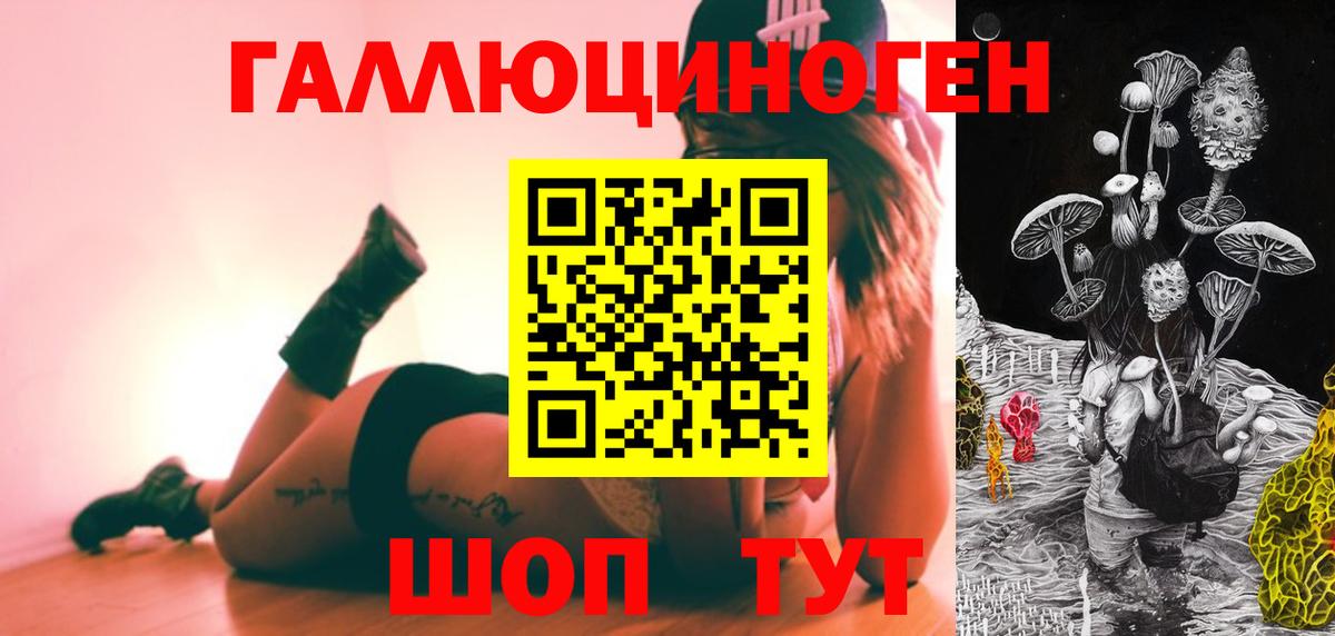 Конопля  Купить наркотики  МДМА  МЕФ   Тверь  Кокаин  МЕТ 