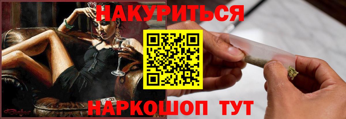 МАРИХУАНА AK-47  Тверь  МАРИХУАНА Ganja 