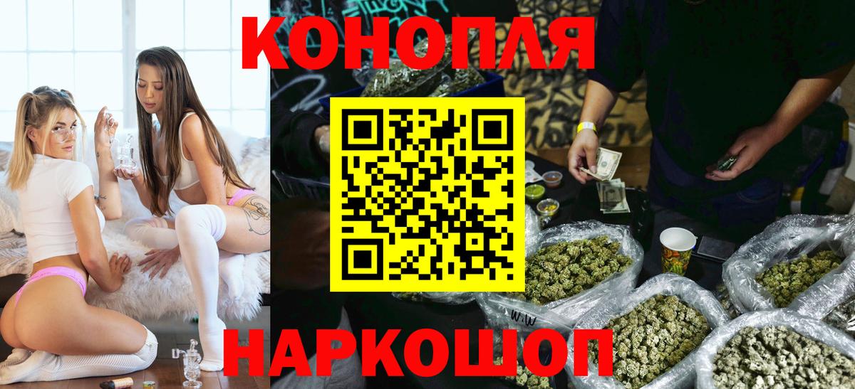Бошки марихуана Amnesia  Канабис ГИДРОПОН  Тверь  Вход с VPN  МАРИХУАНА план 